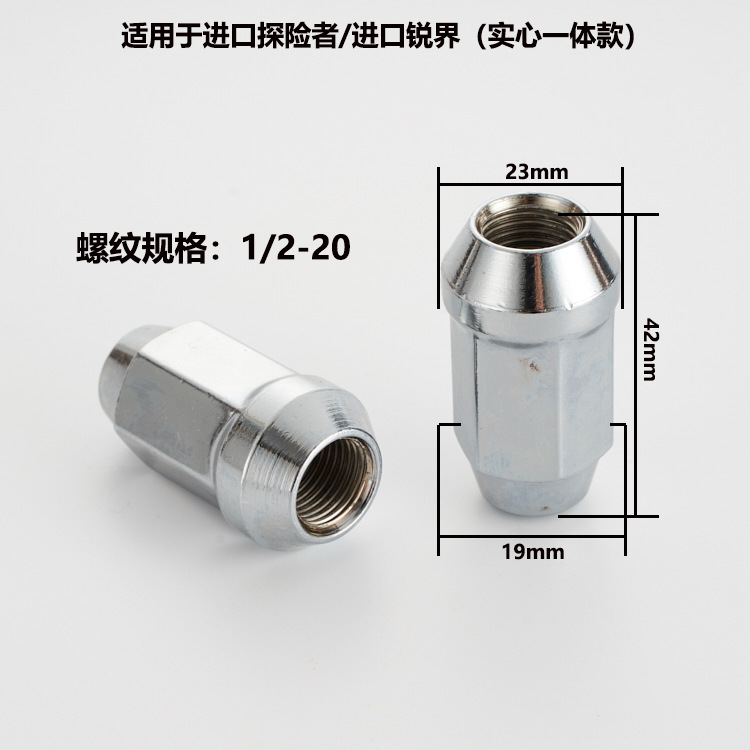 Nuts Mix - フォード製エッジ、エクスプローラー用、1/2インチ-20の六角穴付きホイールナット（ハブスクリュー）5個入り。厚さ19mm、長さ42mm。