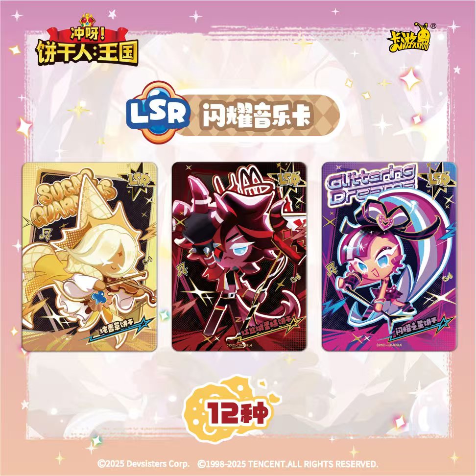 KAYOU クッキーラン：キングダムカード ブレイブハートチ - Cookies Pack のレビューと価格