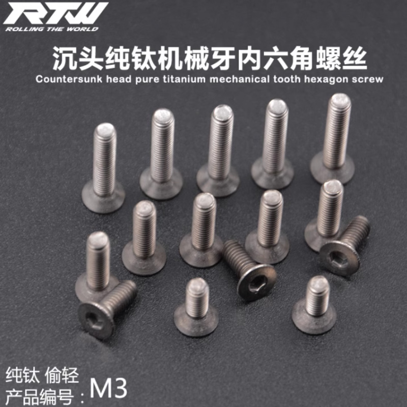 M3 チタンネジ詰め合わせセット ミニボックス付き MST  - Nuts Mix のレビューと価格