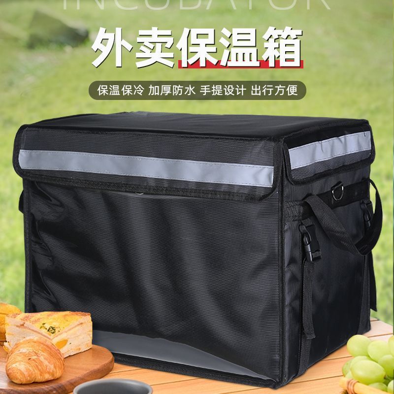バイク用デリバリーバッグ 保温バッグ フードデリバリーカート - Food Snacks Delivery のレビューと価格